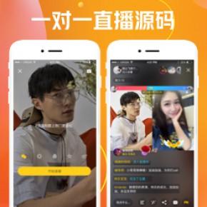 一对一直播源码，一对一直播源码搭建，一对一直播软件开发