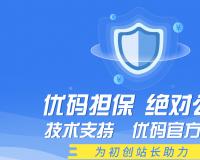  黑猫投诉发布《互联网消费金融安全调查报告》