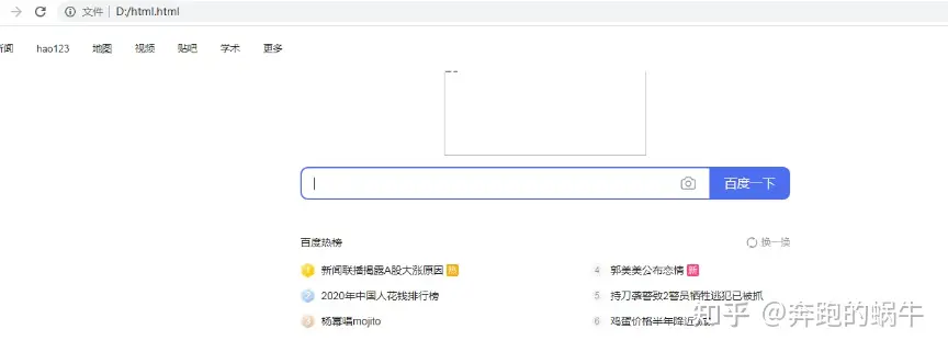 【Python爬虫学习】总结了八种学习爬虫的常用技巧