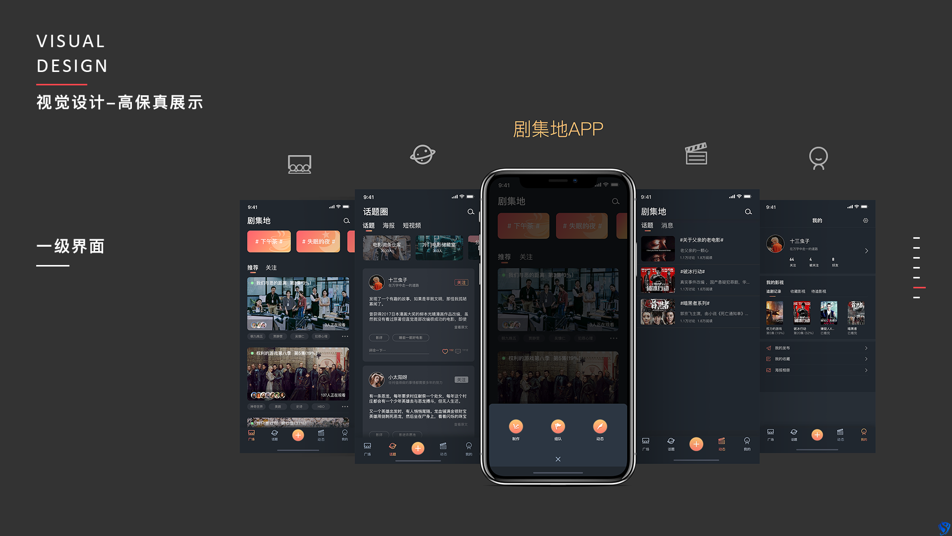 短剧APP开发所需资质及市场前景