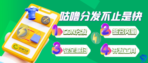 App分发苹果ios内测ipa应用文件签名分发平台的运行模式及注意事项